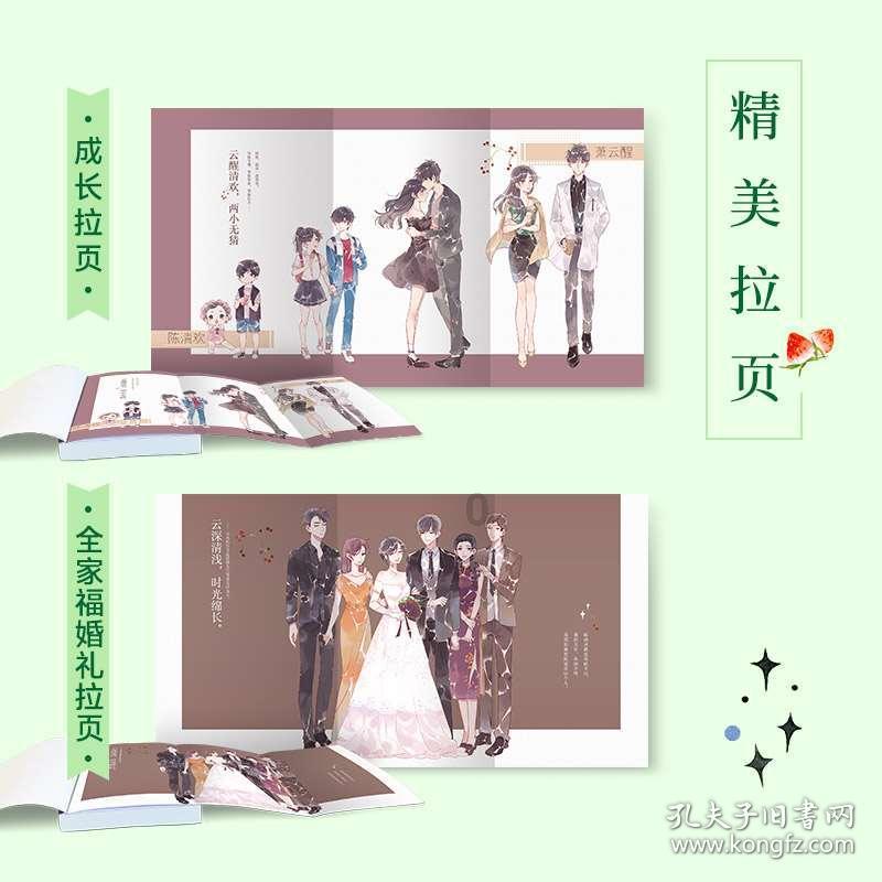 “冬游记”之相约陇西