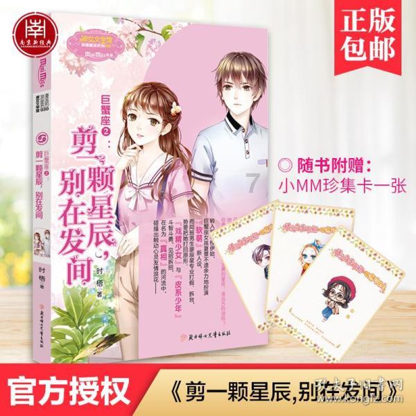 临牌不是“护身符”！新车闯红灯酿事故 交警：全责！