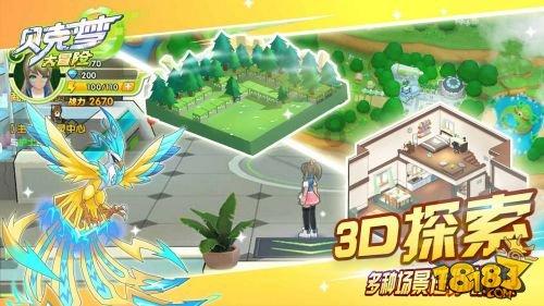 剑网3重制版