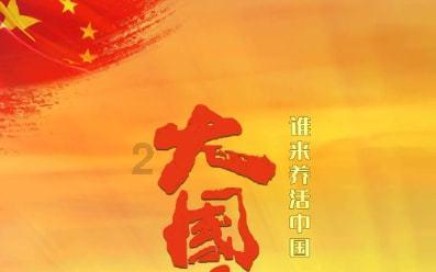 逃离太古森林