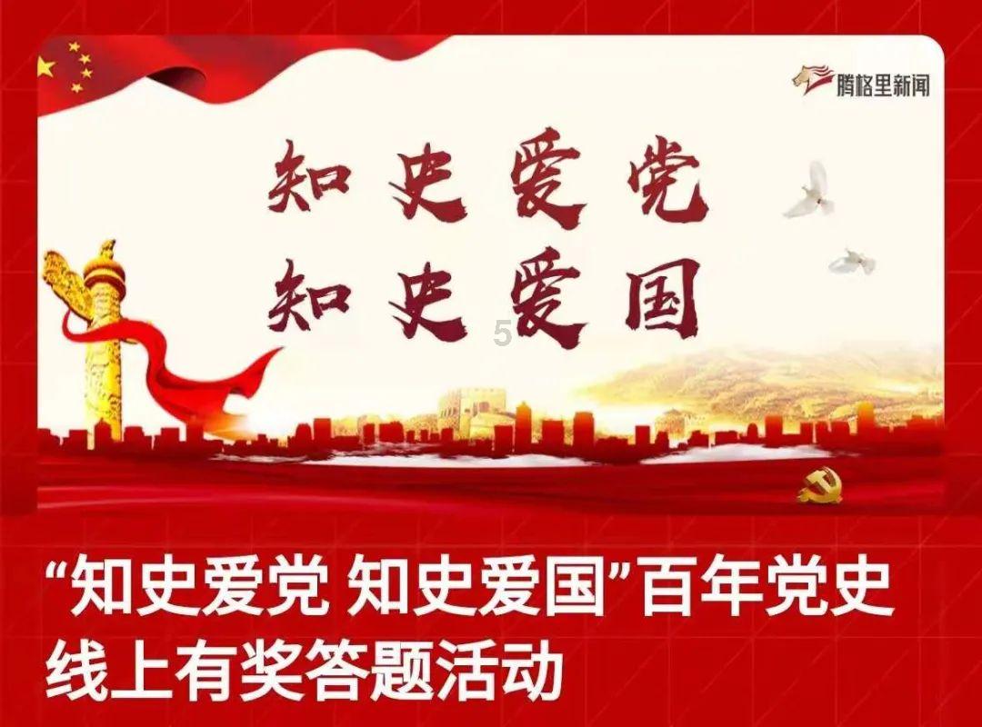 救援袋鼬