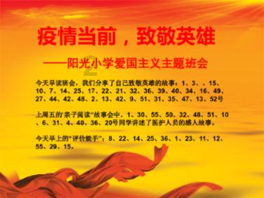 英文字母连接